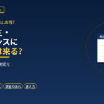 個人事業主・フリーランスに税務調査は来る?｜元国税調査官が対象になる人・流れ・対応を解説