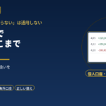 税務調査で通帳はどこまで見られる?｜元国税調査官が個人口座・家族口座の扱いを解説